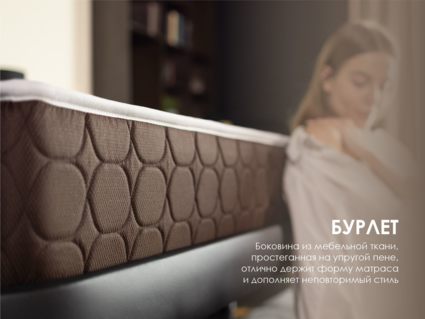 Матрас Димакс Мега Софт люкс