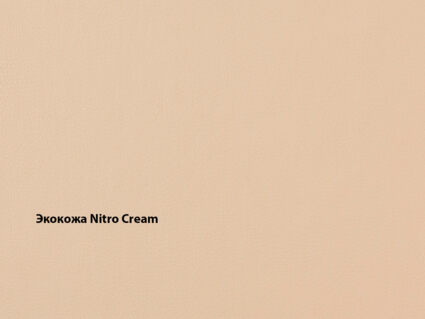 Кровать Димакс Джеффер с подъемным механизмом 180х190 экокожа Nitro Cream уцененная 269
