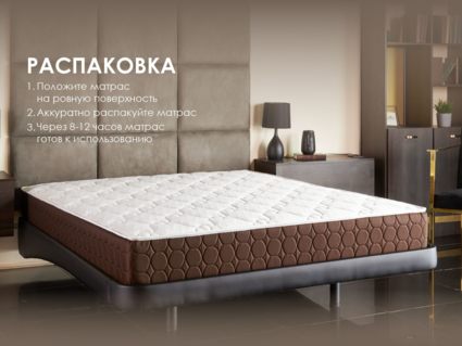 Матрас Димакс Мега Базис плюс 49