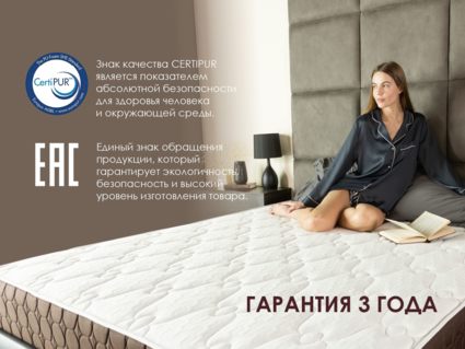 Матрас Димакс Твин Медиум Мемо