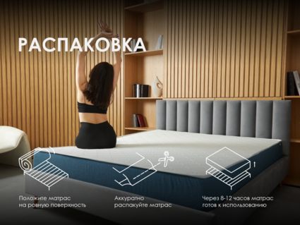 Матрас Димакс Практик Медиум Массаж Лайт 49