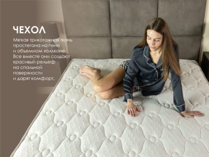 Матрас Димакс Мега Медиум лайт