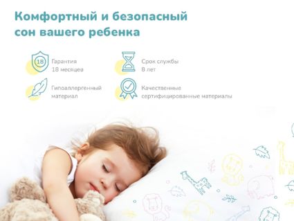 Матрас Димакс Супер Соня