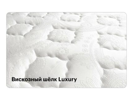 Матрас Консул Терра 49