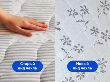 Матрас Димакс Онли Квант 37