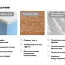 Матрас Димакс Оптима Ролл Массаж Лайт