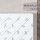 Матрас Димакс Оптима О-Премиум
