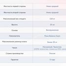 Матрас Димакс Твист Ролл Медиум