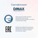 Матрас Димакс Relmas Cocos Roll 9
