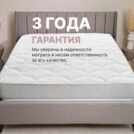Матрас Димакс Bliss Plush